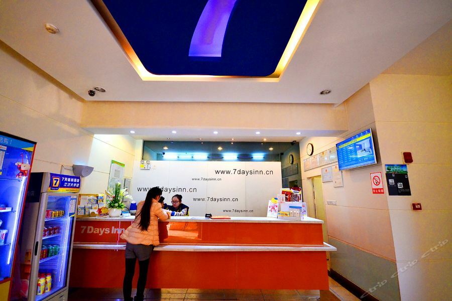 7Days Inn Wuhan Zhuankou Development Zone Jianghan University Zewnętrze zdjęcie